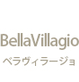 waxingSalone BellaVillagio`LVOTl xB[W`