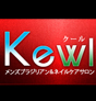 Kewl `N[`